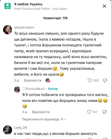 Найдорожче в поїзді: УЗ насмішила українців \"надтехнологіями\" в туалеті (відео) Найдорожче в поїзді: УЗ насмішила українців \"надтехнологіями\" в туалеті (відео)