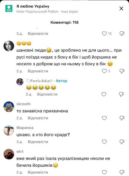 Найдорожче в поїзді: УЗ насмішила українців \"надтехнологіями\" в туалеті (відео) Найдорожче в поїзді: УЗ насмішила українців \"надтехнологіями\" в туалеті (відео)