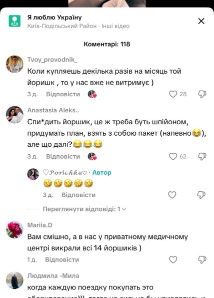 Найдорожче в поїзді: УЗ насмішила українців \"надтехнологіями\" в туалеті (відео) Найдорожче в поїзді: УЗ насмішила українців \"надтехнологіями\" в туалеті (відео)