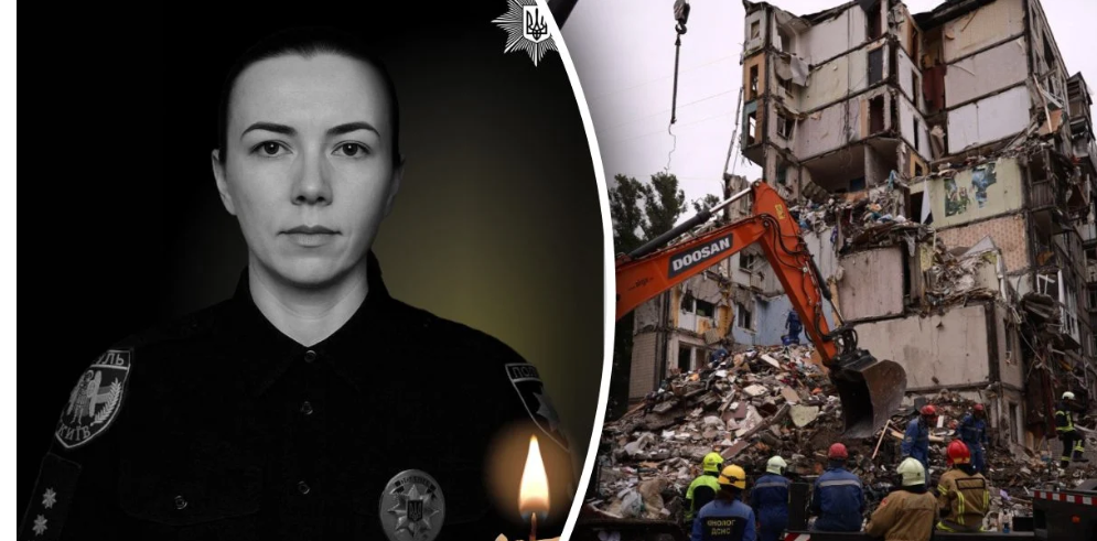 "Її життя обірвалося дуже рано": через ворожий удар у Києві загинула поліцейська "Її життя обірвалося дуже рано": через ворожий удар у Києві загинула поліцейська