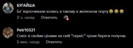 Спиш із павуками, зате біля моря: дешеве житло насмішило українців (відео) Спиш із павуками, зате біля моря: дешеве житло насмішило українців (відео)