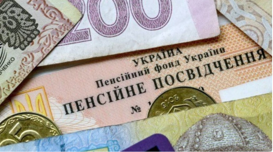 ВРУ не скасувала спецпенсії прокурорів ВРУ не скасувала спецпенсії прокурорів