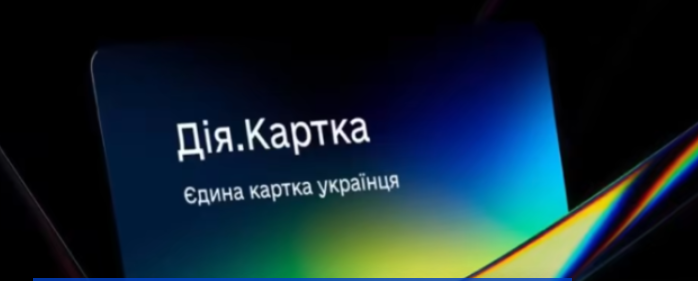 Українці вже оформили 806 тисяч Дія.Карток Українці вже оформили 806 тисяч Дія.Карток