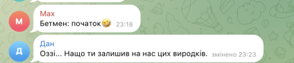 \"Дракула на Лук’янівку їде\". У київському метро стався дотепний курйоз (відео) \"Дракула на Лук’янівку їде\". У київському метро стався дотепний курйоз (відео)