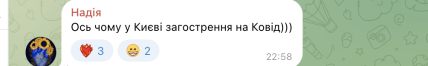 \"Дракула на Лук’янівку їде\". У київському метро стався дотепний курйоз (відео) \"Дракула на Лук’янівку їде\". У київському метро стався дотепний курйоз (відео)