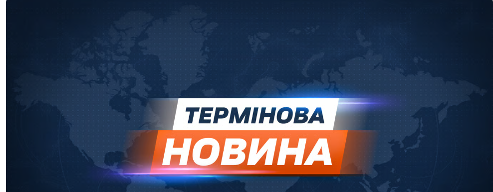 У Сумах вночі 24 серпня було чути звук вибуху У Сумах вночі 24 серпня було чути звук вибуху