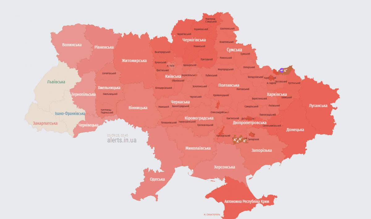 Тривога оголошена майже у всіх регіонах України / Фото: alerts.in.ua Тривога оголошена майже у всіх регіонах України / Фото: alerts.in.ua