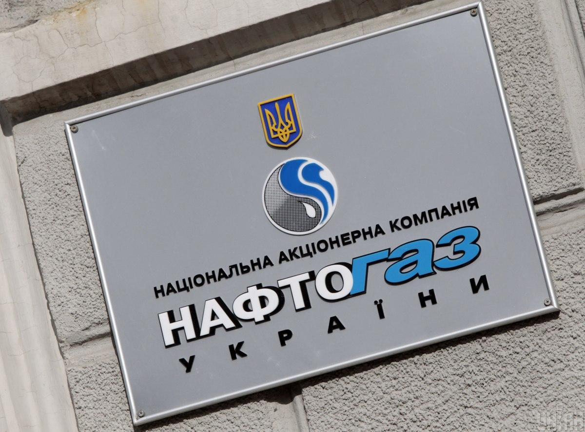 "Нафтогаз" вже отримав додаткові кредити на його закупівлю / фото УНІАН "Нафтогаз" вже отримав додаткові кредити на його закупівлю / фото УНІАН