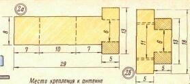 Мал. 2,а. Анодна частина контурі L2