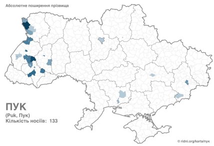 Нагадують про випускання газів: скільки людей в Україні носять такі смішні прізвища Нагадують про випускання газів: скільки людей в Україні носять такі смішні прізвища