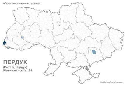 Нагадують про випускання газів: скільки людей в Україні носять такі смішні прізвища Нагадують про випускання газів: скільки людей в Україні носять такі смішні прізвища