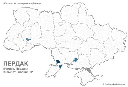 Нагадують про випускання газів: скільки людей в Україні носять такі смішні прізвища Нагадують про випускання газів: скільки людей в Україні носять такі смішні прізвища