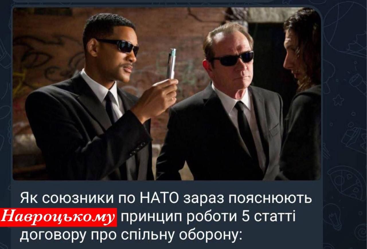 Третя світова та 5 стаття НАТО: у мережі жартують про російські дрони в Польщі Третя світова та 5 стаття НАТО: у мережі жартують про російські дрони в Польщі