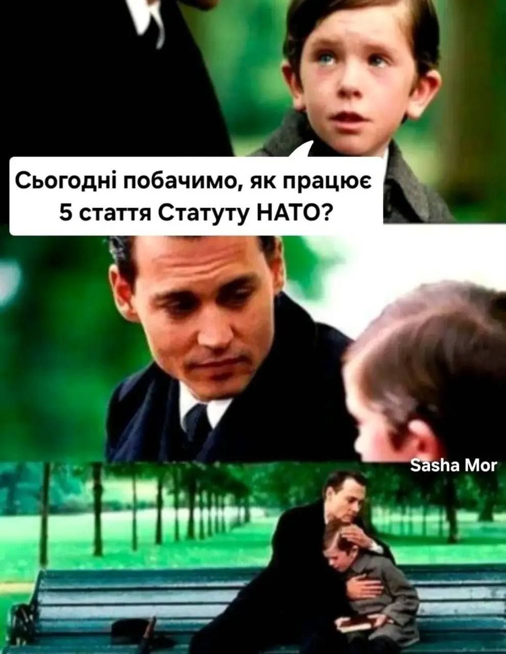 Третя світова та 5 стаття НАТО: у мережі жартують про російські дрони в Польщі Третя світова та 5 стаття НАТО: у мережі жартують про російські дрони в Польщі