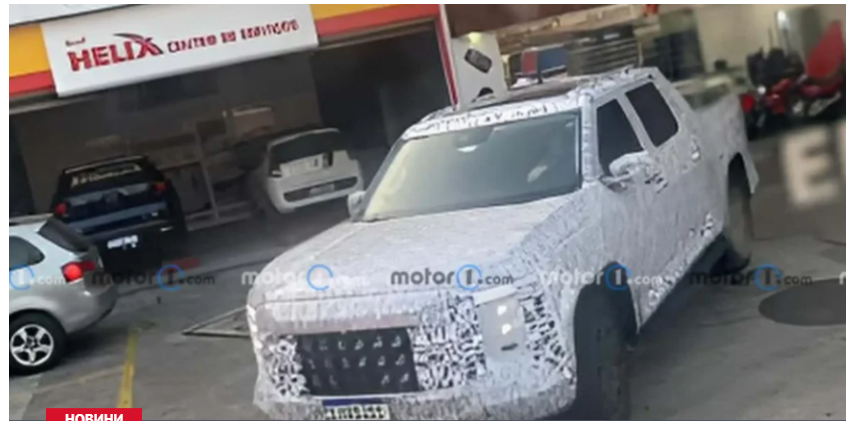 Новий Volkswagen Amarok виїхав на дорожні випробування (фото Новий Volkswagen Amarok виїхав на дорожні випробування (фото