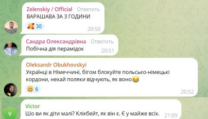 Гордон розповів про російські танки у Польщі