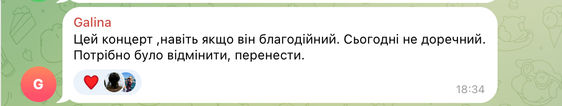 \"Немає слів\": у Львові у день масованої атаки провели концерт з Дорофєєвою – мережа обурена \"Немає слів\": у Львові у день масованої атаки провели концерт з Дорофєєвою – мережа обурена