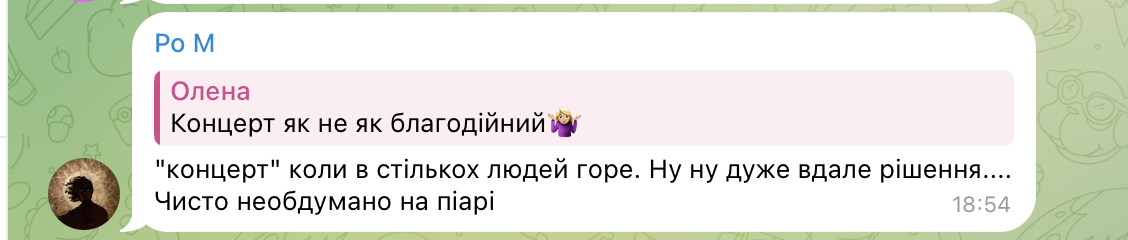 \"Немає слів\": у Львові у день масованої атаки провели концерт з Дорофєєвою – мережа обурена \"Немає слів\": у Львові у день масованої атаки провели концерт з Дорофєєвою – мережа обурена