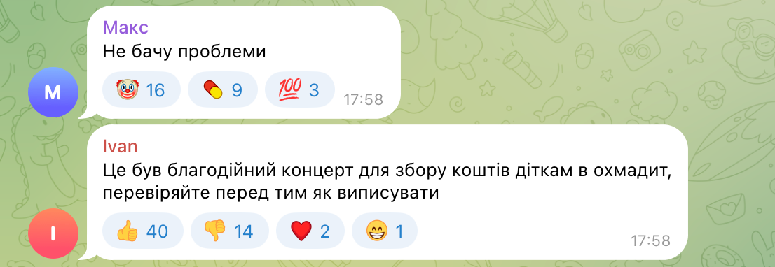 \"Немає слів\": у Львові у день масованої атаки провели концерт з Дорофєєвою – мережа обурена \"Немає слів\": у Львові у день масованої атаки провели концерт з Дорофєєвою – мережа обурена