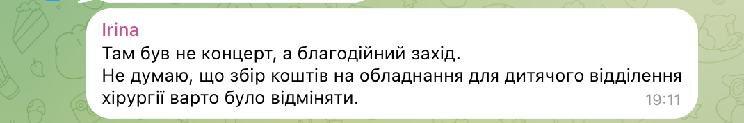 \"Немає слів\": у Львові у день масованої атаки провели концерт з Дорофєєвою – мережа обурена \"Немає слів\": у Львові у день масованої атаки провели концерт з Дорофєєвою – мережа обурена