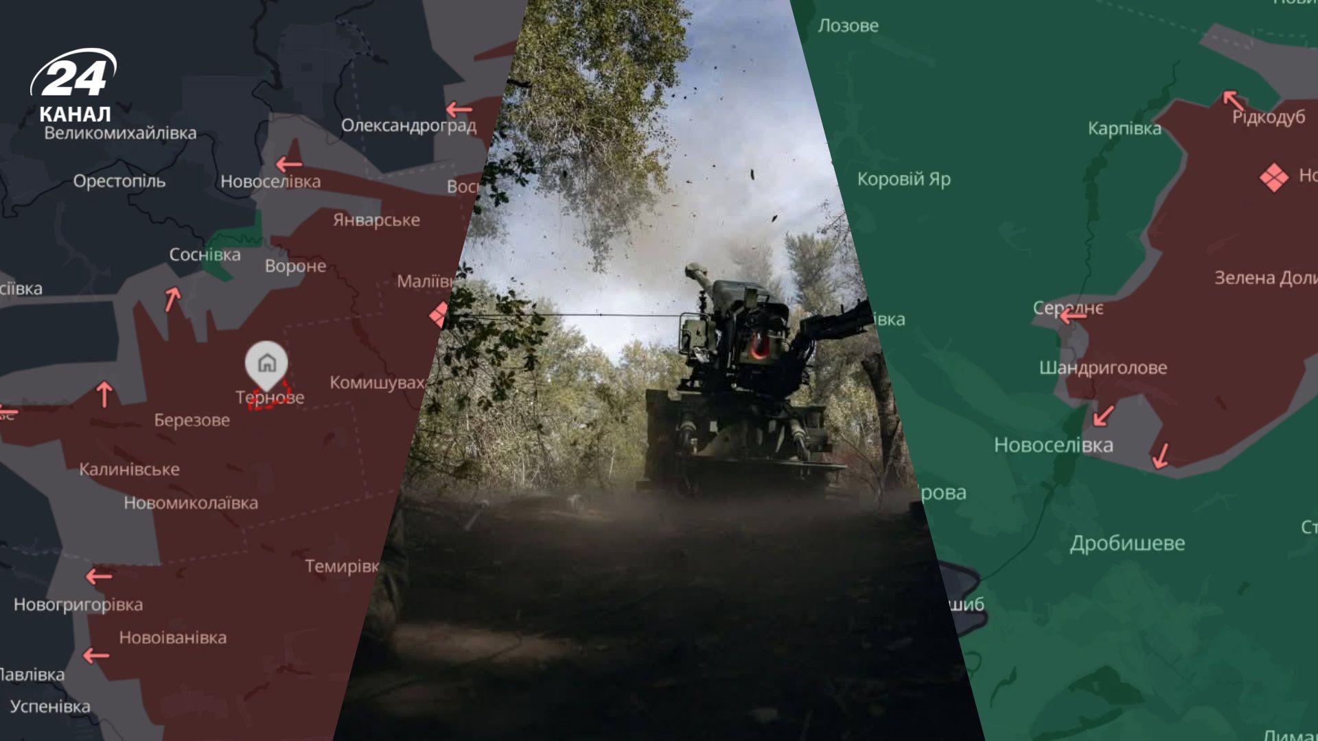 DeepState - 24 Канал DeepState - 24 Канал