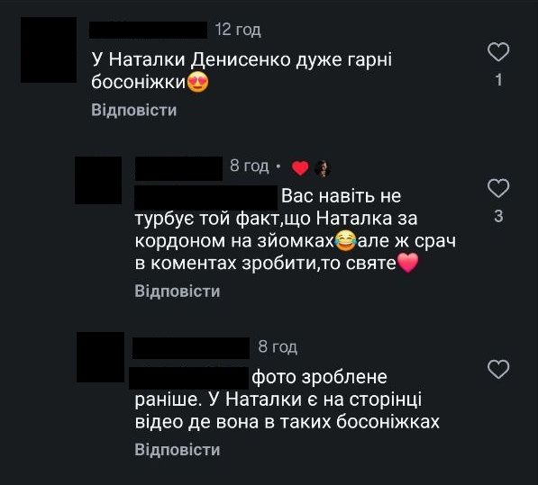 Наталка Денисенко і Юрій Савранський підігрівають чутки про роман - фото 777923
