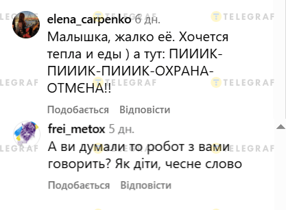 Коментарі користувача під відео