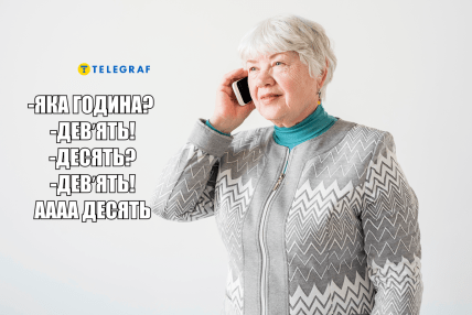\"Дев’ять чи десять?\". Українці не можуть зупинитись створювати меми про перехід на зимовий час \"Дев’ять чи десять?\". Українці не можуть зупинитись створювати меми про перехід на зимовий час
