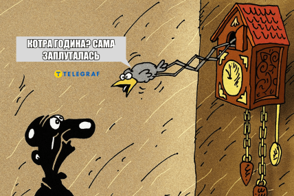 \"Дев’ять чи десять?\". Українці не можуть зупинитись створювати меми про перехід на зимовий час \"Дев’ять чи десять?\". Українці не можуть зупинитись створювати меми про перехід на зимовий час
