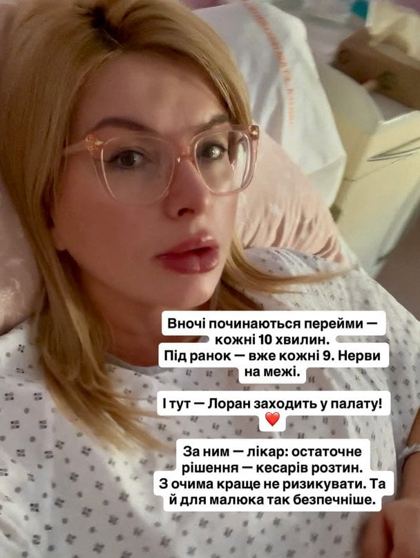 Інна Шевченко / © instagram.com/inna_shevchenko_ictv