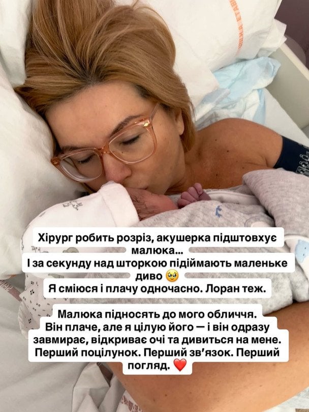 Інна Шевченко з сином / © instagram.com/inna_shevchenko_ictv