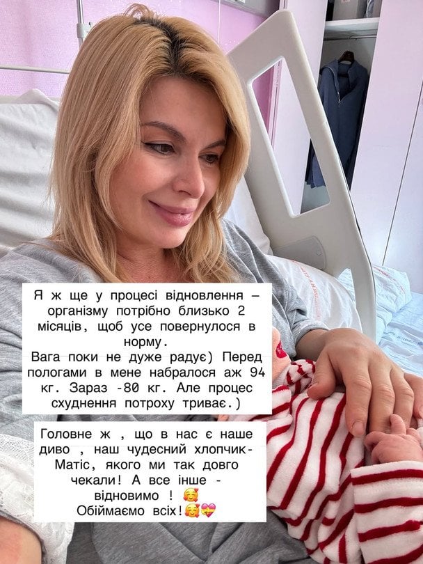 Інна Шевченко з сином / © instagram.com/inna_shevchenko_ictv