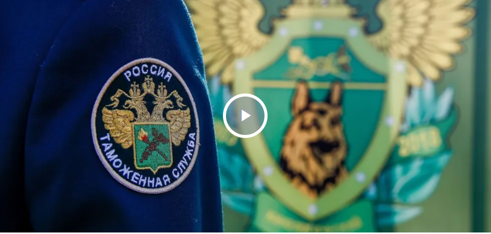 Митна служба Росії через санкції не може виконати план надходжень до бюджету на 2025 рік – СЗР Митна служба Росії через санкції не може виконати план надходжень до бюджету на 2025 рік – СЗР