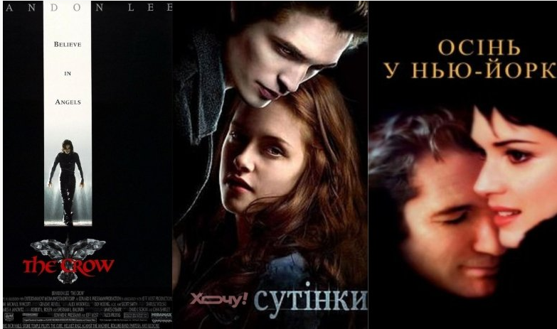 "Сутінки", "Осінь у Нью-Йорку" та "Донні Дарко": меланхолійна естетика осіннього тренду "хоа-хоа" "Сутінки", "Осінь у Нью-Йорку" та "Донні Дарко": меланхолійна естетика осіннього тренду "хоа-хоа"