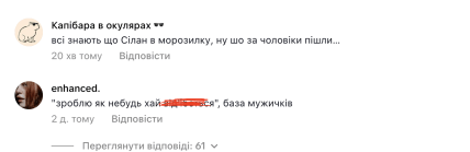 \"Поверніть його мамі\": українка насмішила мережу, показавши \"хазяйновитість\" свого чоловіка \"Поверніть його мамі\": українка насмішила мережу, показавши \"хазяйновитість\" свого чоловіка