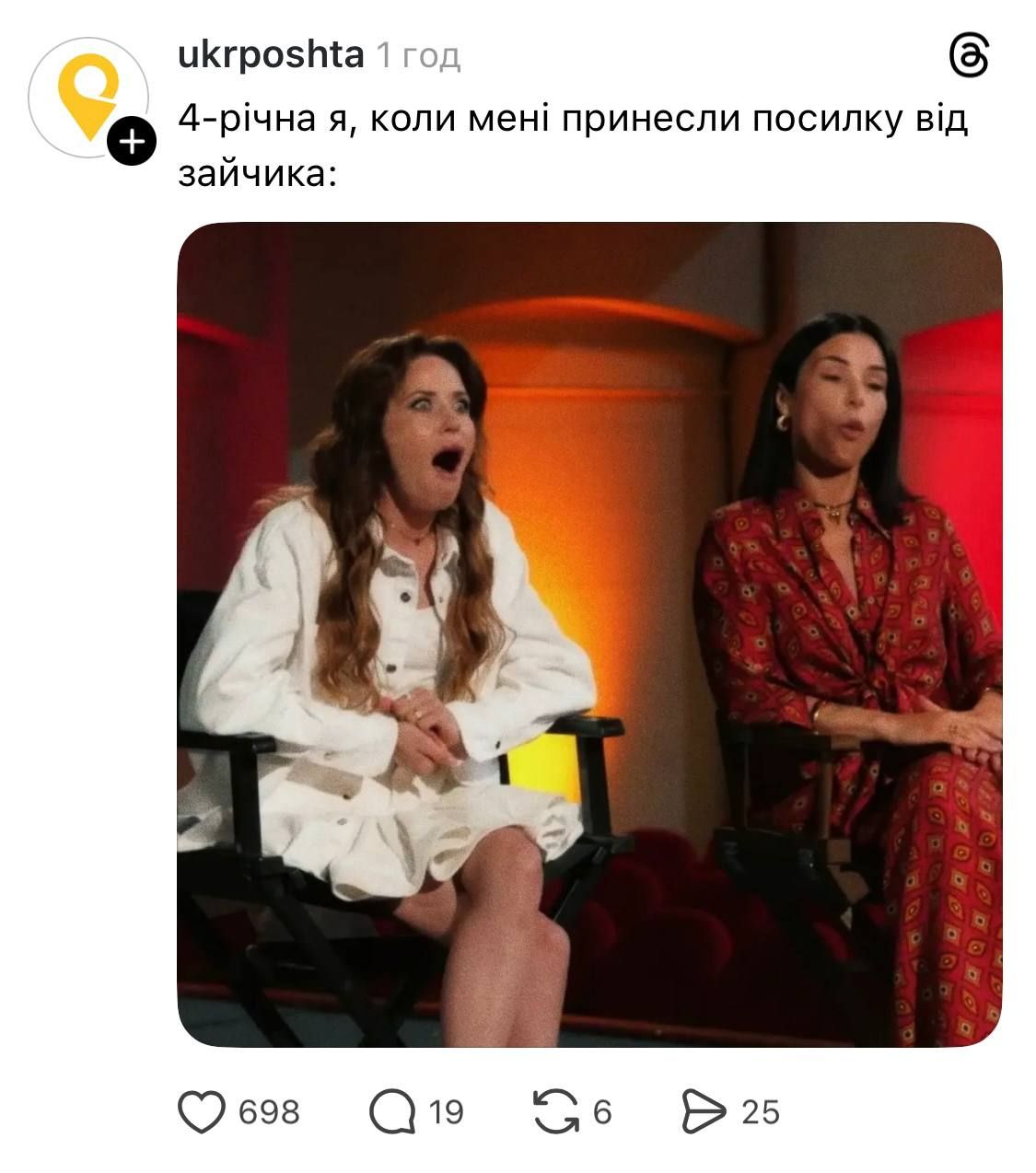 Threads палає мемами про рішення Софії Шамії піти з Холостяка-14: згадали і її титул, і роман з японським мафіозі - фото 784487