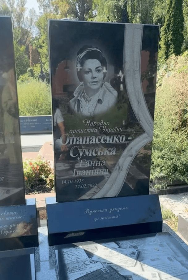 Могила мами Ольги Сумської / © instagram.com/olgasumska