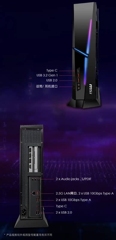 MSI випустила компактний та потужний настільний ПК Trident AS MSI випустила компактний та потужний настільний ПК Trident AS