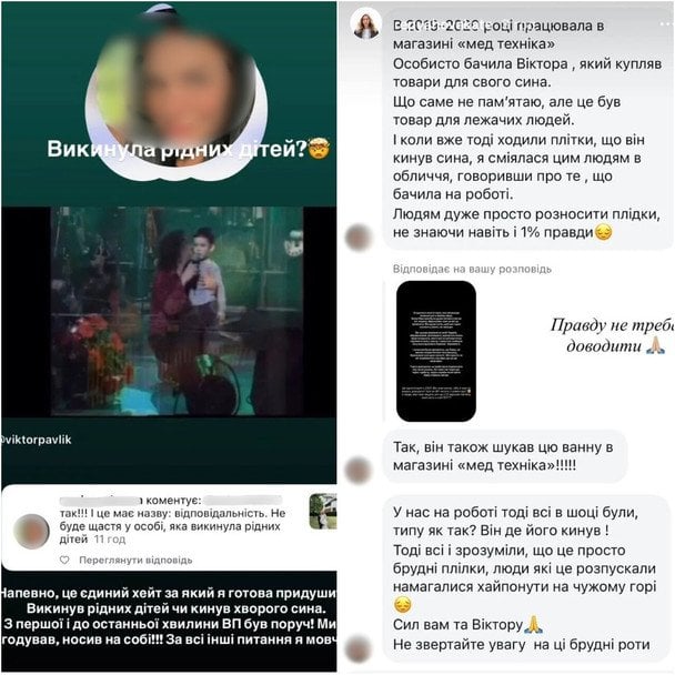 Сториз Катерини Реп'яхової / © instagram.com/repyahovakate