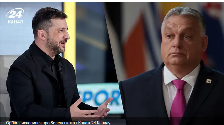 Шкода, якщо це нічого не означає, – Орбан обурився "невдячності" Зеленського Шкода, якщо це нічого не означає, – Орбан обурився "невдячності" Зеленського