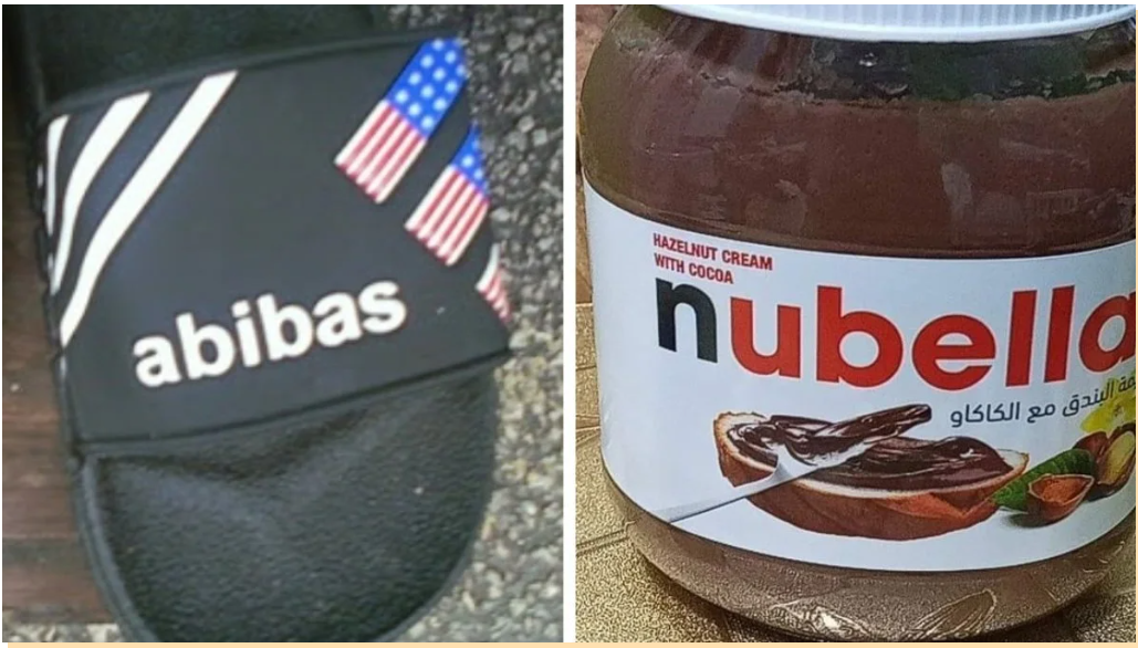 Кумедні підробки відомих брендів, які відчайдушно намагаються виглядати не як дешеві копії Кумедні підробки відомих брендів, які відчайдушно намагаються виглядати не як дешеві копії