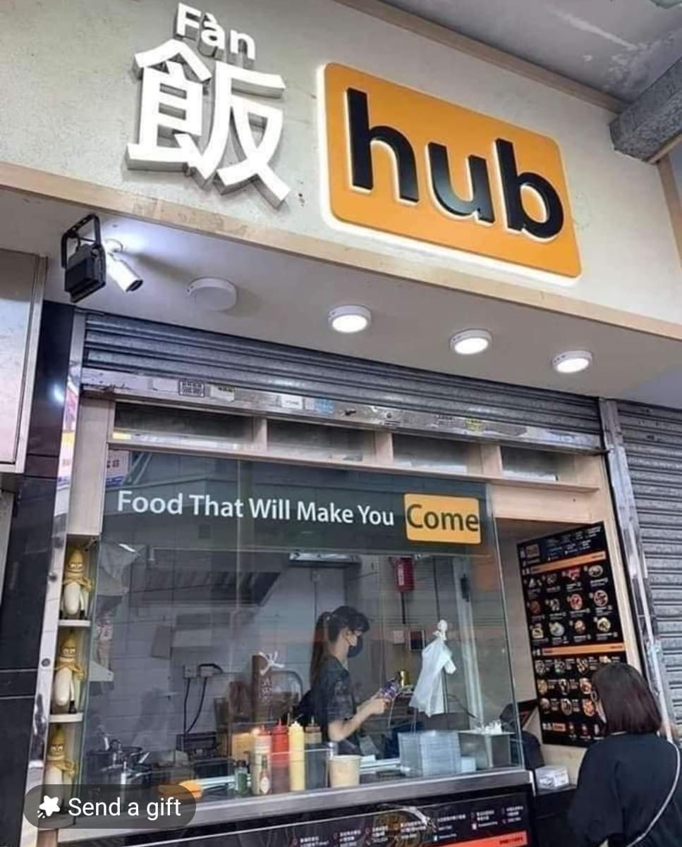 Кумедні підробки відомих брендів, які відчайдушно намагаються виглядати не як дешеві копії - фото 786018