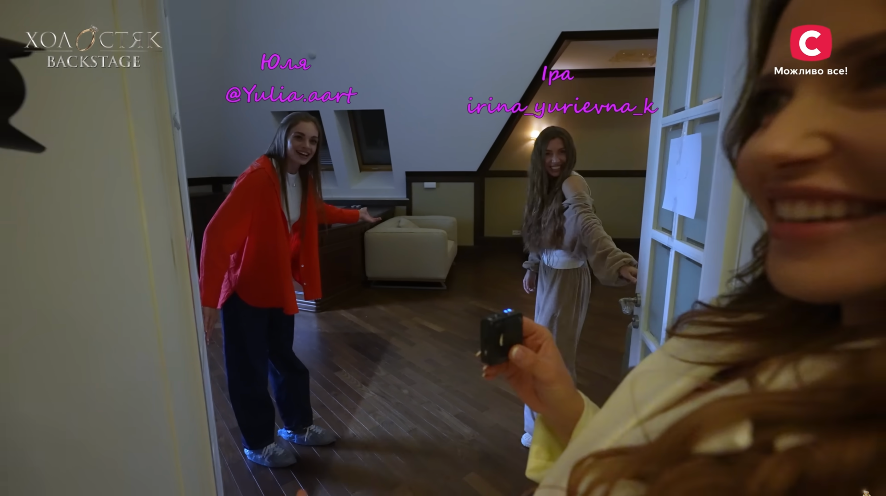 Який вигляд має будинок, у якому живуть учасниці Холостяка-14 - фото 788107