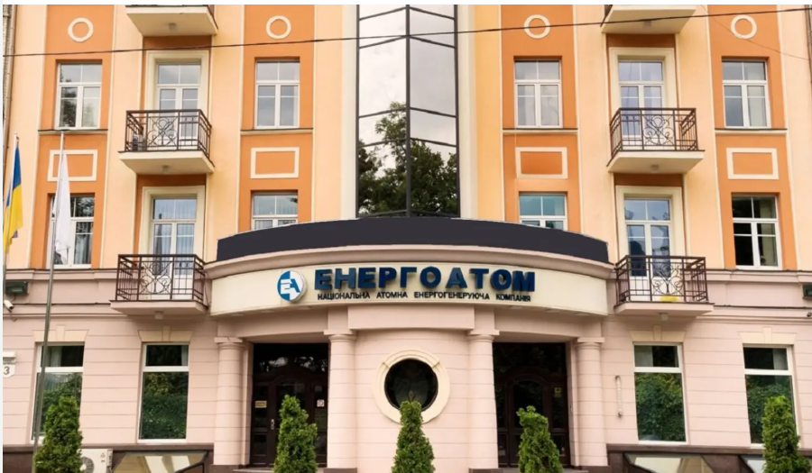 Кабмін визнав роботу наглядової ради "Енергоатому" незадовільною Кабмін визнав роботу наглядової ради "Енергоатому" незадовільною