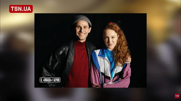 Іван Бліндар та Марія Стопник