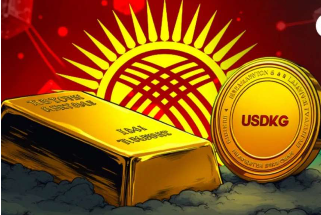 Киргизстан запустив першу емісію забезпеченого золотом стейблкоіну USDKG Киргизстан запустив першу емісію забезпеченого золотом стейблкоіну USDKG