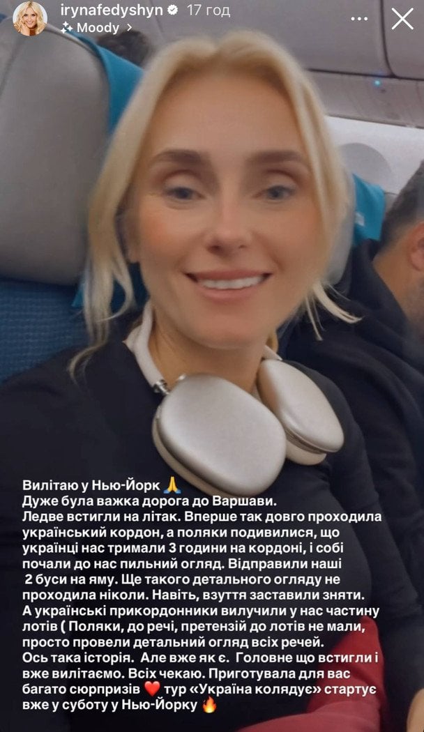 Сториз Ірини Федишин / © instagram.com/irynafedyshyn