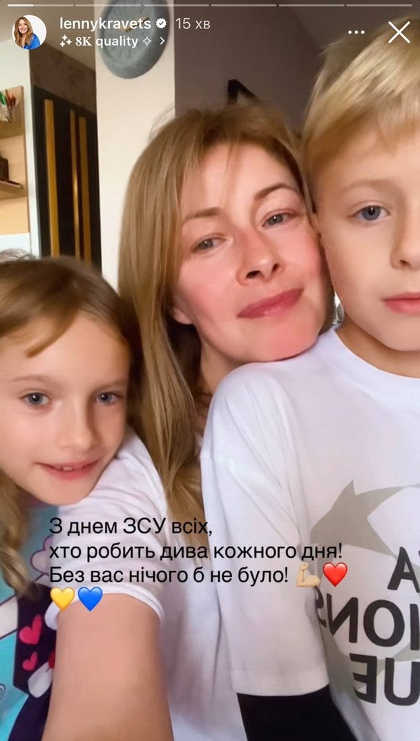 Олена Кравець з дітьми / © instagram.com/lennykravets