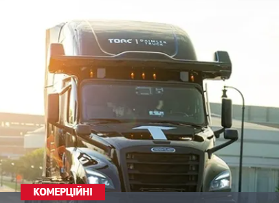 Daimler Truck визначився з новим партнером щодо випуску безпілотних вантажівок Daimler Truck визначився з новим партнером щодо випуску безпілотних вантажівок