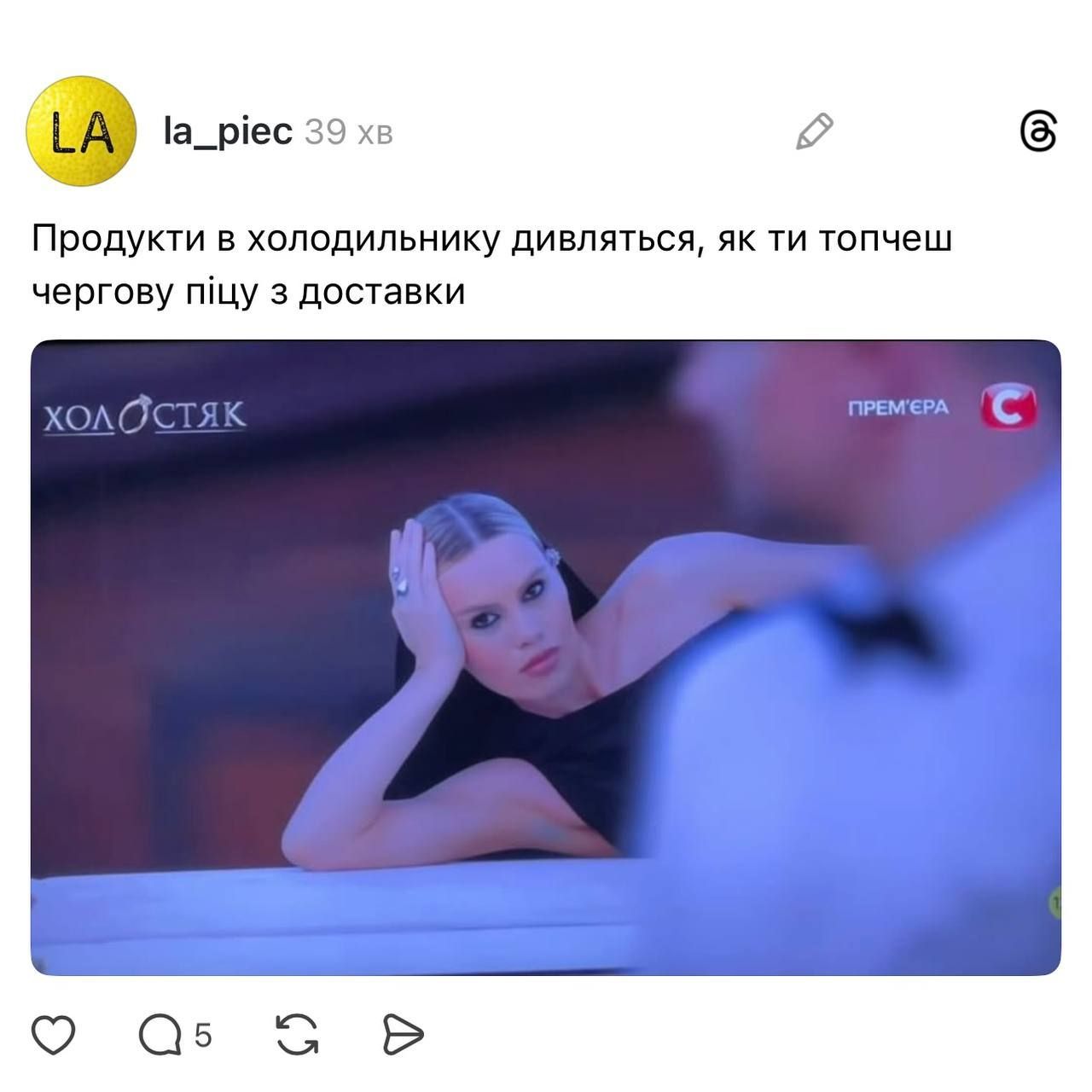 \"Нормально\" та \"прикольно\": найкращі меми з \"Холостяка\", які стали вірусними \"Нормально\" та \"прикольно\": найкращі меми з \"Холостяка\", які стали вірусними